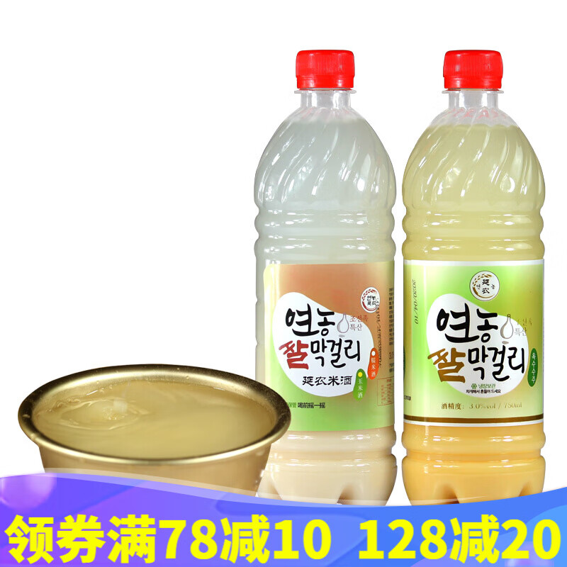 延农米酒朝鲜族月子酒东北特产发酵低度酒酸甜口味 750ml糯米味1瓶+750ml玉米味1瓶