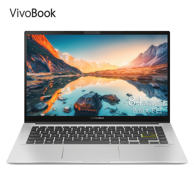 华硕(ASUS) VivoBook14 2020版 14.0英寸轻薄笔记本电脑(i5-10210U 8G PCle 512GSSD MX330独显)梦幻白