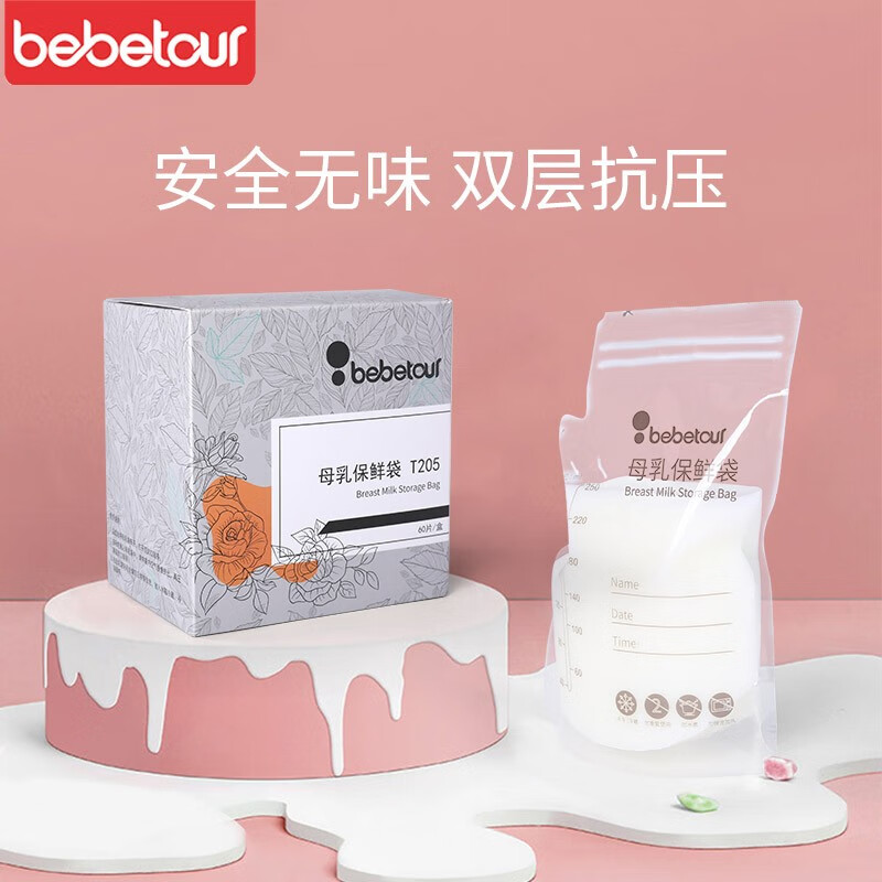 bebetour 储奶袋母乳储存袋保鲜袋一次性存奶袋可冷冻人奶储存袋 250ML-60片