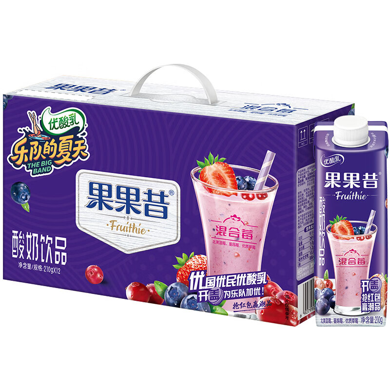 伊利 优酸乳果果昔酸奶饮品饮料混合莓口味210g*12盒/箱（礼盒装）