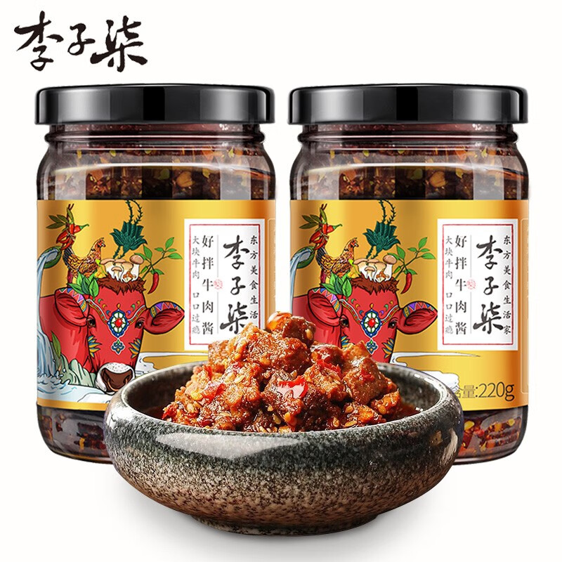 李子柒杏鲍菇牛肉酱辣椒酱香辣拌饭杂酱面拌面酱 220g*2瓶