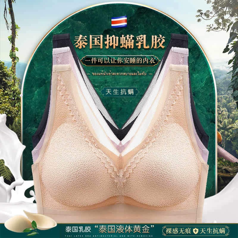 2020新品泰国乳胶内衣6.0无痕女无钢圈聚拢上托收副乳调整型文胸 乳胶6.0奶茶肤 L码=34/75ABC