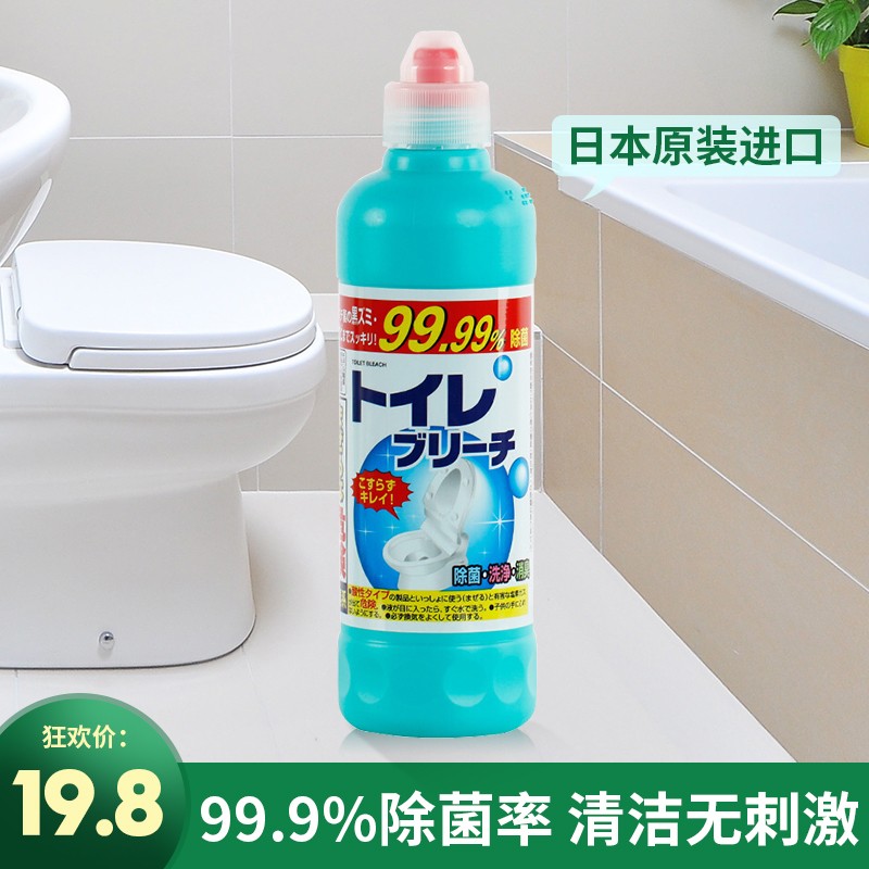 日本进口马桶清洁剂洁厕灵蓝泡泡洁厕剂厕所除臭家用清香型球块去异味神器500ml 一瓶装