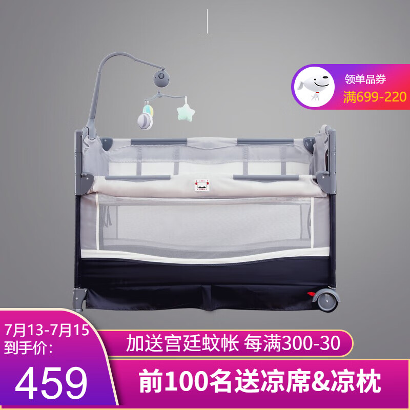【当日发】BOBDOG 婴儿床游戏床便携式可折叠多功能bb宝