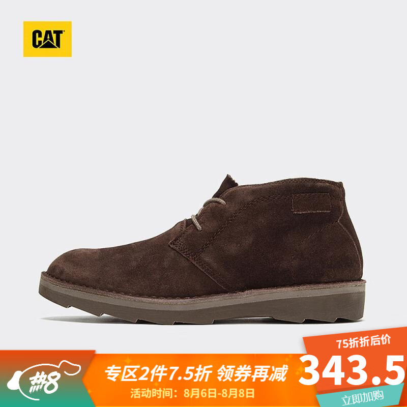 CAT/卡特专柜同款牛剖层革中帮休闲靴深咖色P718604H