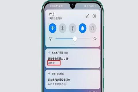 怎么上传音乐