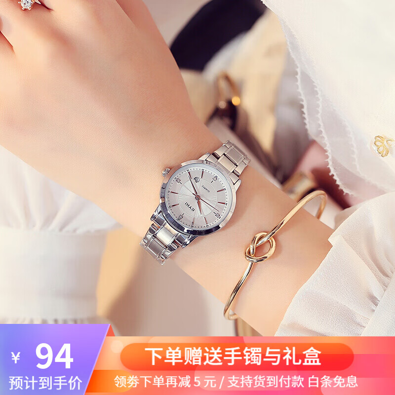 艾奇（EYKI）女士手表时尚潮流韩版手表女学生韩版简约石英表女生手表防水钢带女表 白色3