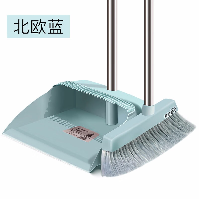 扫把簸箕套装组合单个家用软毛扫帚笤帚扫地刮水器地刮卫生间清洁 【两件套】北欧蓝