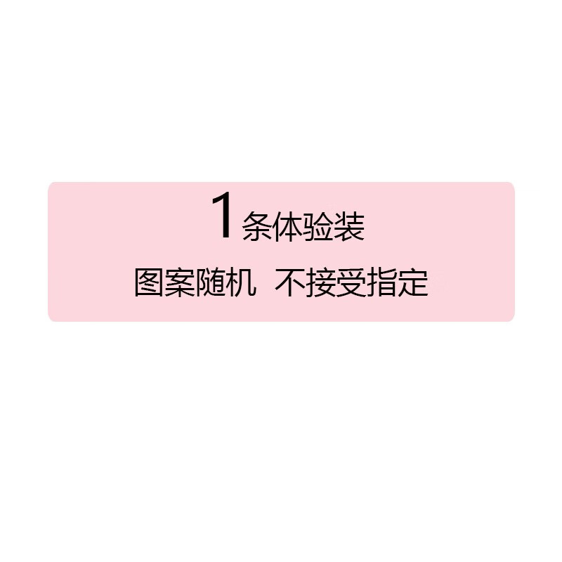 梵依绵绵儿童内裤新品纯棉女童平角裤2-3-12岁（2/3/4条） 1条体验装-图案随机 M码-32-39斤