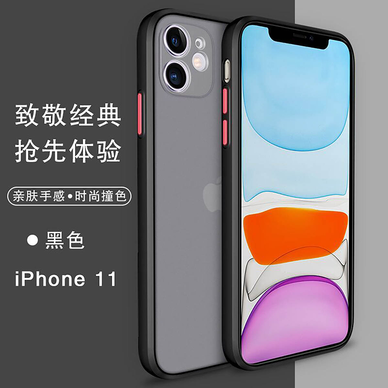 冈耐士苹果11手机壳 iPhone11ProMax保护套 全包防摔撞色硅胶直边框保护壳 磨砂防指纹 黑色 苹果11