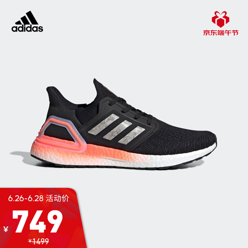 阿迪达斯官网 adidas ULTRABOOST 20 男女鞋跑步运动鞋EG0756 一号黑/白/信号珊瑚粉 42.5(265mm)