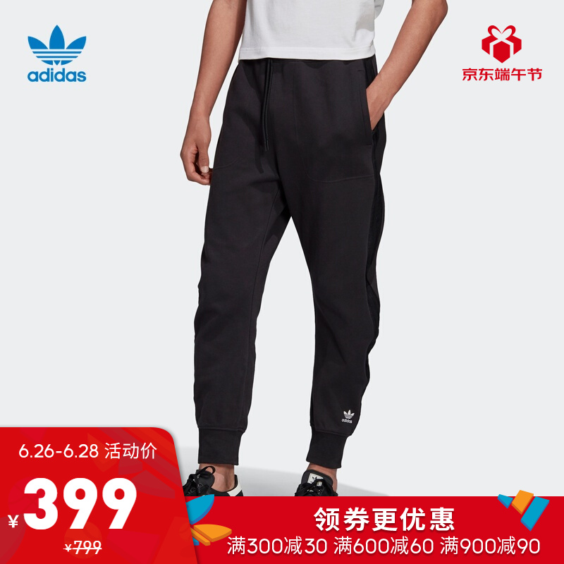 阿迪达斯官网 adidas 三叶草 SWEATPANT 男装运动裤FM3698 如图 M