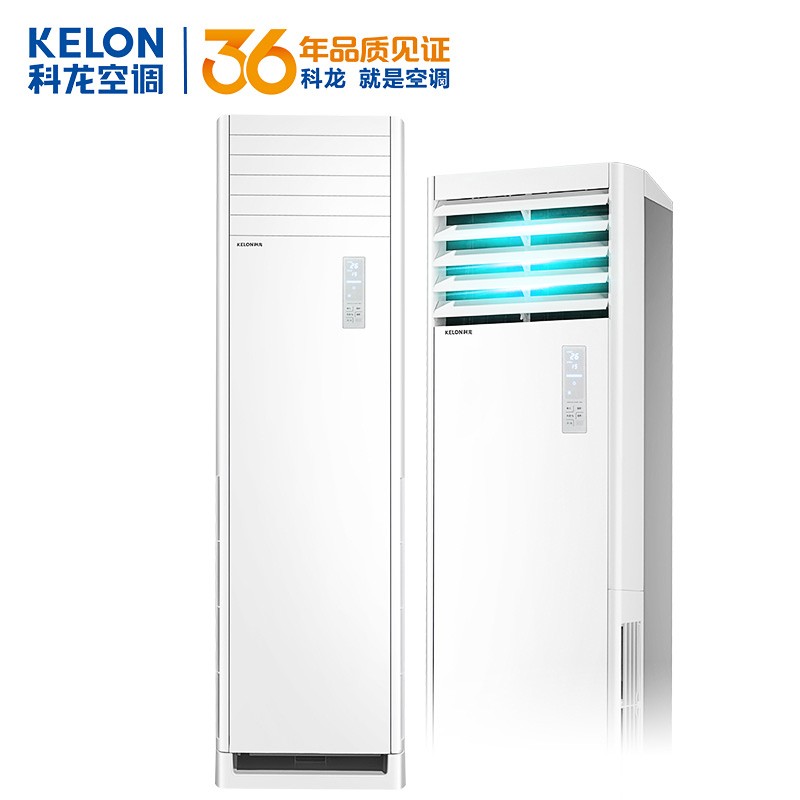 科龙(Kelon) 两匹 简爱 远距离送风 定速 冷暖 客厅 商铺店铺 自清洁 空调立式柜机 KFR-50LW/VGF-N3(1)