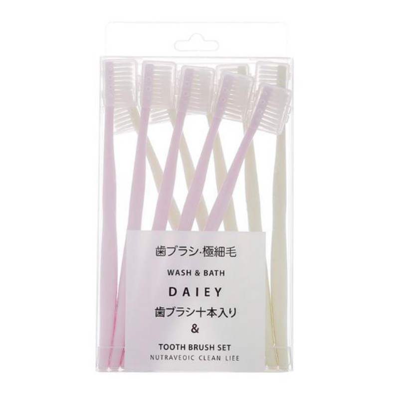 日式软毛牙刷带保护套小头女成人组合家庭装日式牙刷套装 20支颜色随机