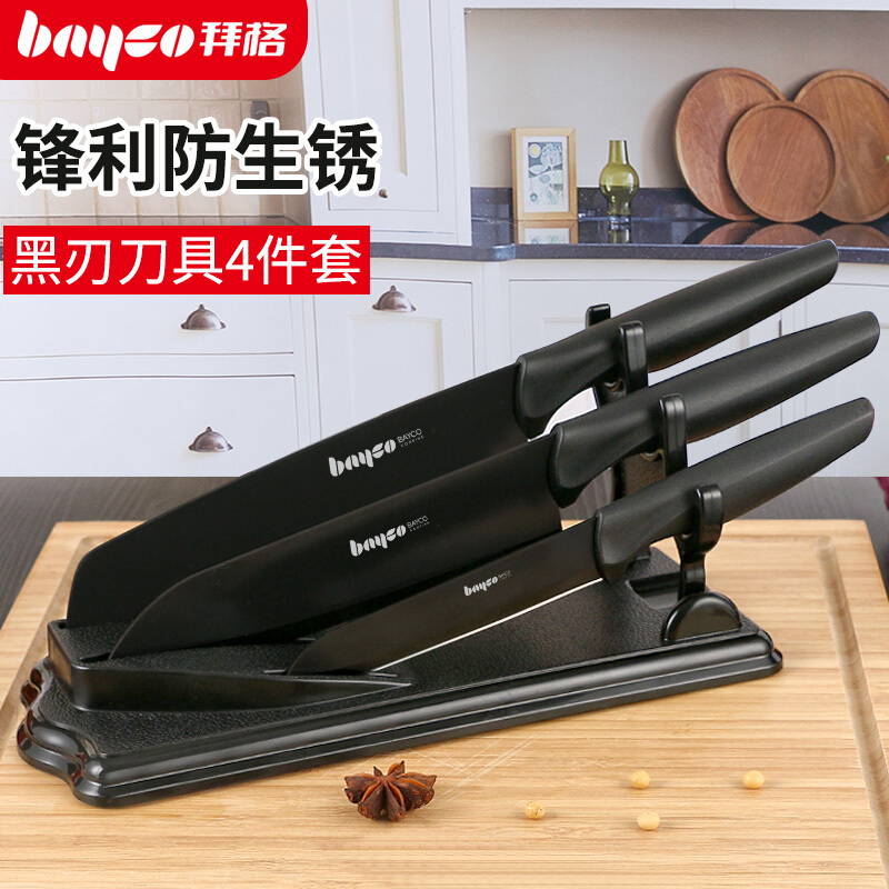 拜格 黑刃系列 刀具套装菜刀家用切片刀水果刀料理刀组合 黑柄黑刃4件套