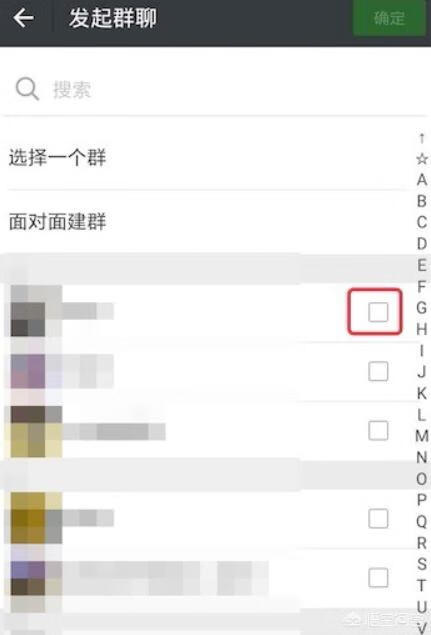 怎么创建群 怎么创建群