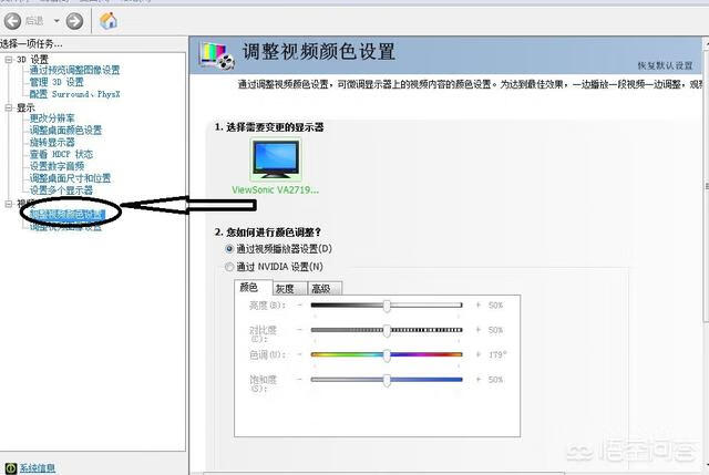 穿越火线烟雾头怎么调