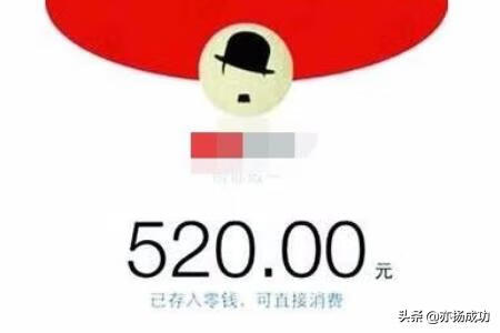 微信红包怎么玩