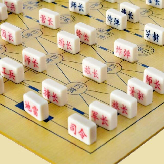 军棋怎么玩