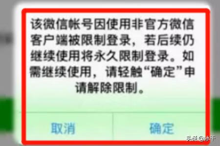 微信被举报了怎么办 微信被举报了怎么办