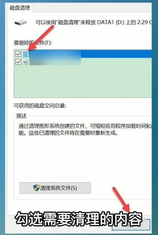 怎么清理磁盘