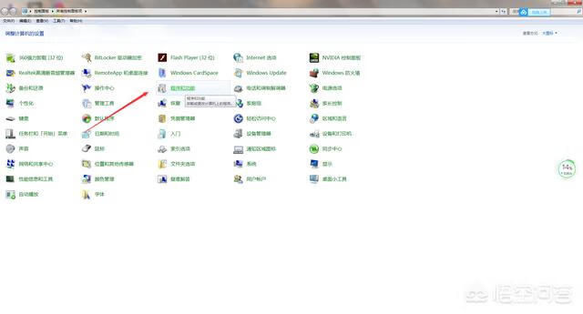 怎么卸载360安全卫士 怎么卸载360安全卫士