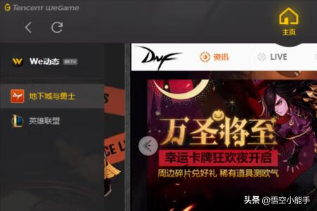 dnf模型补丁怎么用