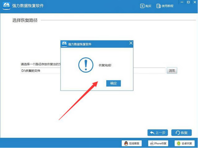 不小心删除了文件怎么恢复（误删除了文件能恢复吗)