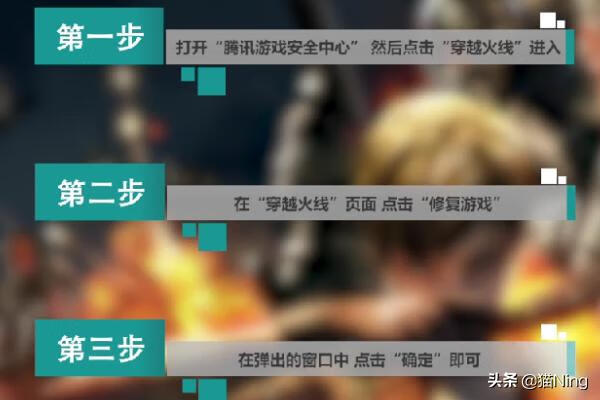 cf连接服务器失败怎么办