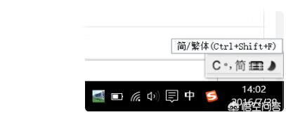 空格符号怎么打