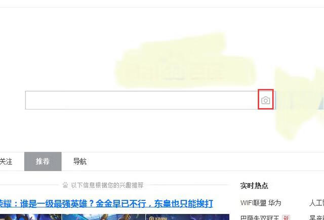 怎么搜索 怎么搜索