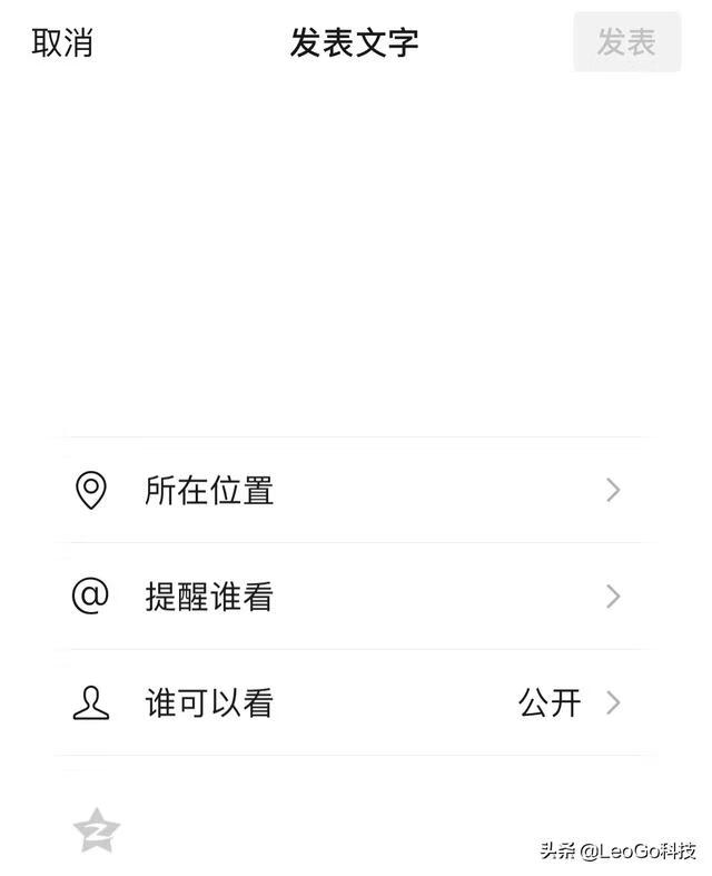 微信怎么发朋友圈 微信怎么发朋友圈