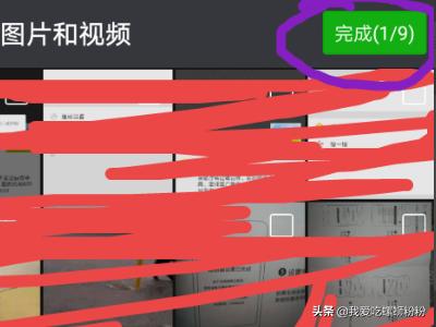 微信怎么发文字