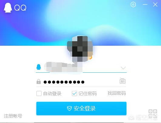 qq怎么升级