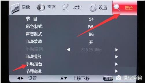 怎么搜索 怎么搜索