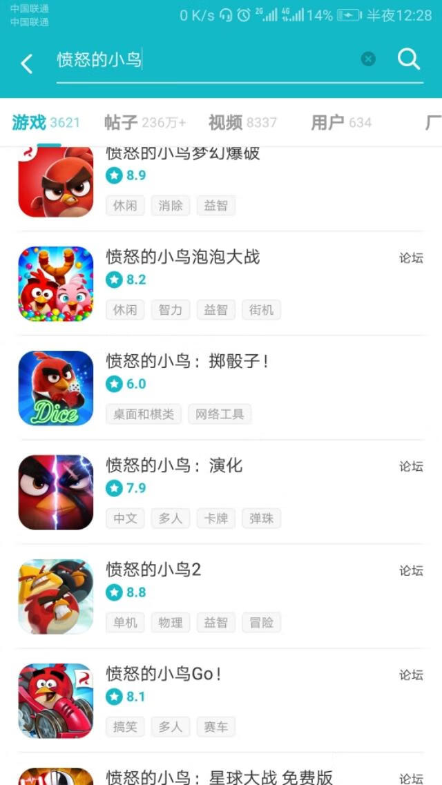 愤怒的小鸟怎么玩