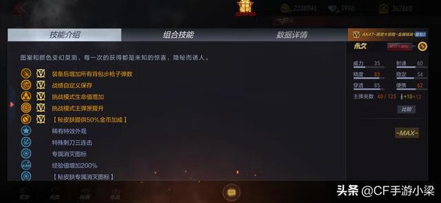 cf怎么刷经验 cf怎么刷经验
