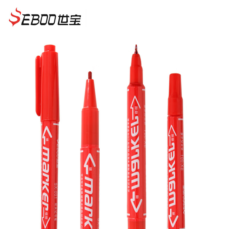 世宝(seboo)50支装 油性记号笔小双头细勾线马克笔美术会议签字笔 不可擦 10支 红色