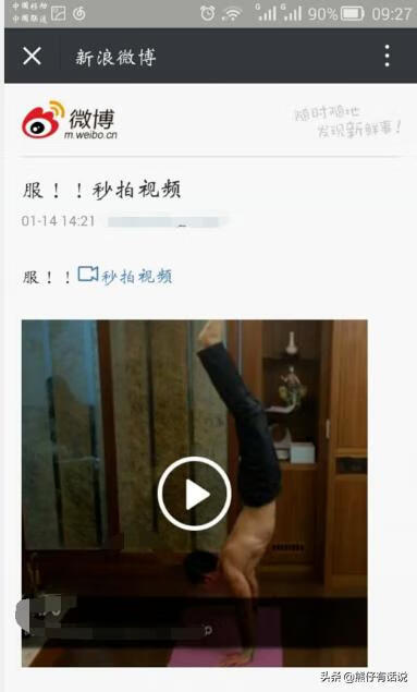 怎么下载新浪视频