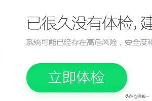 电脑下载速度慢怎么办 电脑下载速度慢怎么办