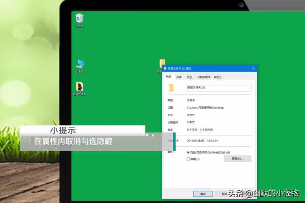 文件夹隐藏了怎么恢复 文件夹隐藏了怎么恢复