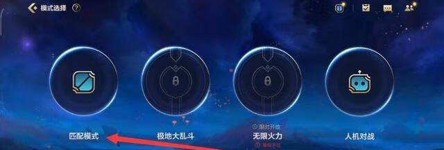 英雄联盟怎么投降 英雄联盟怎么投降