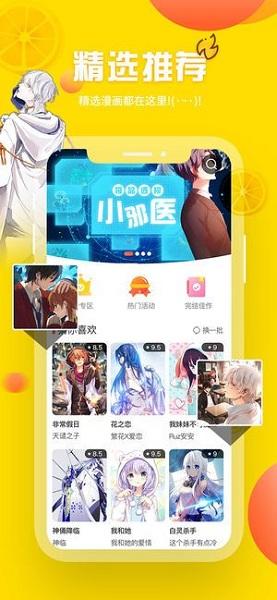 yy怎么截图