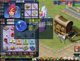 宝珠怎么用 宝珠怎么用