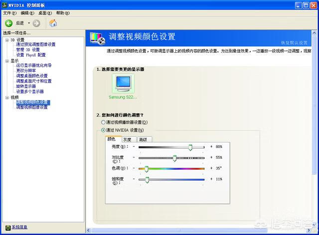 cf烟雾头怎么调最清楚win7