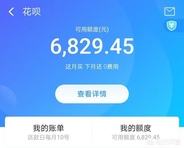 支付宝上的花呗怎么还款（先用后付欠100元不还会怎样)