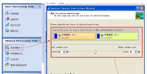 局域网怎么建立（同一wifi组建局域网)