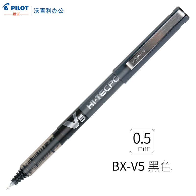 百乐（PILOT）日本进口彩色中性笔BX-V5直液式针管走珠笔学生考试水笔办公签字笔0.5MM 黑色 6支装