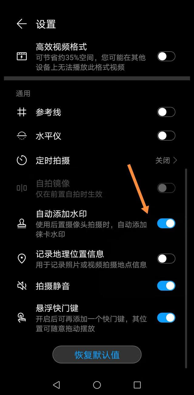 水印相机怎么用 水印相机怎么用