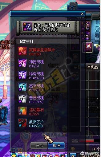 dnf圣物碎片怎么获得 dnf圣物碎片怎么获得